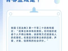 -周素文律师团队·法律咨询(曹杨店)