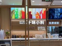 -小满手工粉(北京富力广场店)