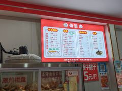 -鹍记特色牛杂面