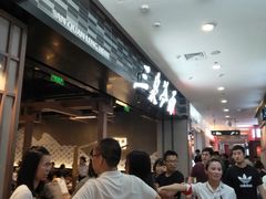 -新荟城(望京店)