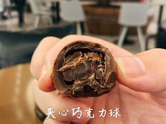 -Ninethirty by Awfully Chocolate(天环广场店)