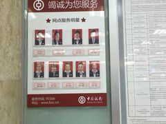 -中国银行(上海市浦东分行营业部)