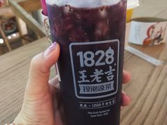 -1828王老吉·草本新茶(珠江新城地铁站店)