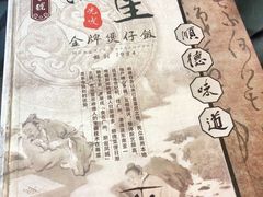 -红星光发煲仔饭(大石街店)