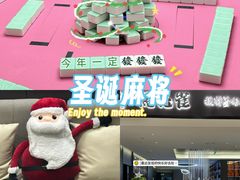 -龙湖南京江北天街