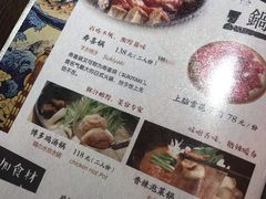 菜单-有喜屋·深夜食堂(环宇荟店)