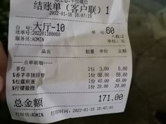 -缘生态云南菜·野生菌庭院餐厅(华侨城店)
