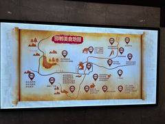 -春满园·邯郸菜发祥地(滏东店)