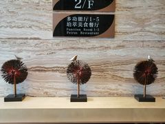 -威珀斯酒店·珀萃美食餐厅 | 海鲜刺身·现烤生蚝·特色烤肉