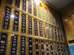 -东泰祥生煎馆(陕西南路店)