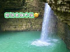 -鹿院坪生态旅游景区