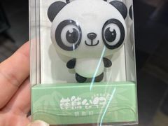 -熊猫屋(宽窄巷子景区店)