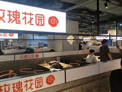 -玫瑰花园自助烤肉(顺义鑫海韵通店)
