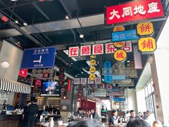 -王庄阿咪海鲜大排档(象园店)