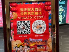 -宝丽金大酒店·洗浴中心