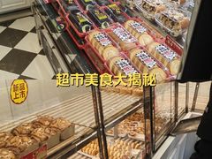 -味多美蛋糕(苏州街地铁店)