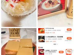 -小吊梨汤·北京菜·烤鸭(西直门凯德店)