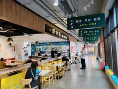 -真食净香居·内蒙烧麦(亚运村店)