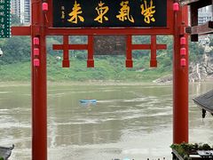 -磁器口古镇