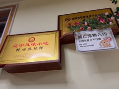 -五十中小肉串(南站店)