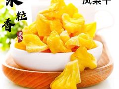 -栗粒香(贵阳路总店)