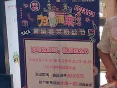 -王府井奥莱临潼小镇(临潼店)