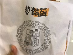 -巷内锅盔(西城都荟店)
