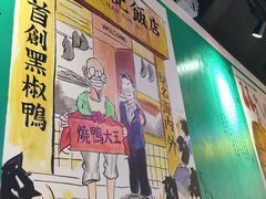 -陈光记烧腊(长寿路店)