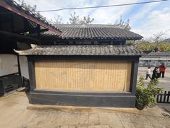 -燊海井