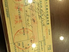 -十八家面馆(均瑶店)