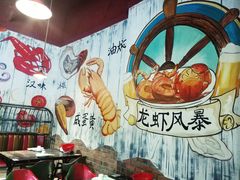 -龙虾风暴(松江店)