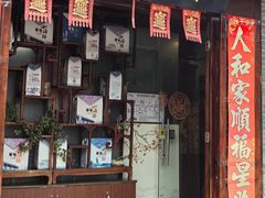 -四海楼(如皋定慧禅寺店)