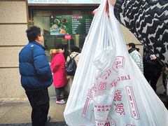 -沈大成(南京东路店)