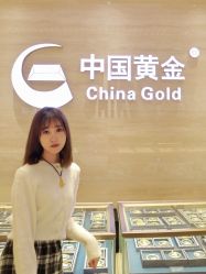 -中国黄金(北京旗舰店)