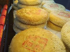 -百饼园(南后街店)