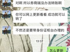 -华林证券南京西路证券(营业部)