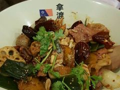 -拿渡麻辣香锅(幸福港湾店)