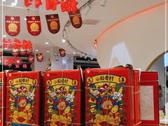-稻香村(观前街店)