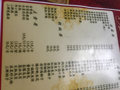 -林之六八·6886大连老菜馆
