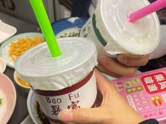 -大王油茶(二厂文创公园店)