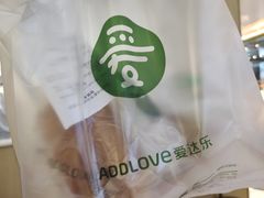 -爱达乐面包生日蛋糕(旭海时代广场店)