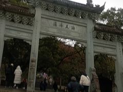 -普陀山风景名胜区-法雨禅寺