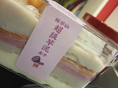 -鲜芋仙Meet Fresh(五道口店)