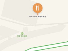 -煲王粤菜餐厅(中侨中心店)