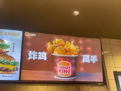 -汉堡王(定州大世界店)
