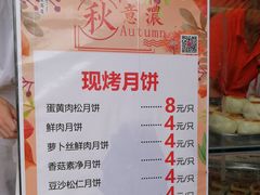 菜单-长发西饼(临顿路店)