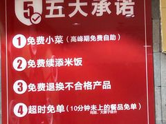 -南城香(北京南站店)
