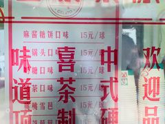 -喜茶(北京三里屯太古里店)