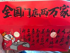 -华莱士·全鸡汉堡(柳州店)