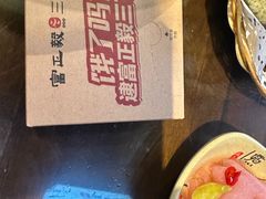-富正毅三下锅·湘西韵味(天门山索道店)